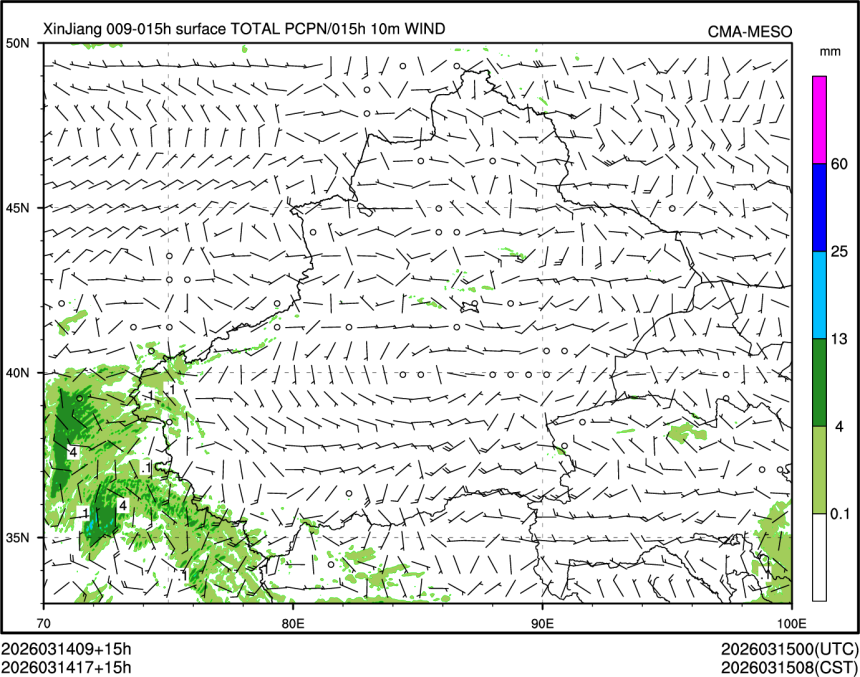 03/14 17时 +015小时