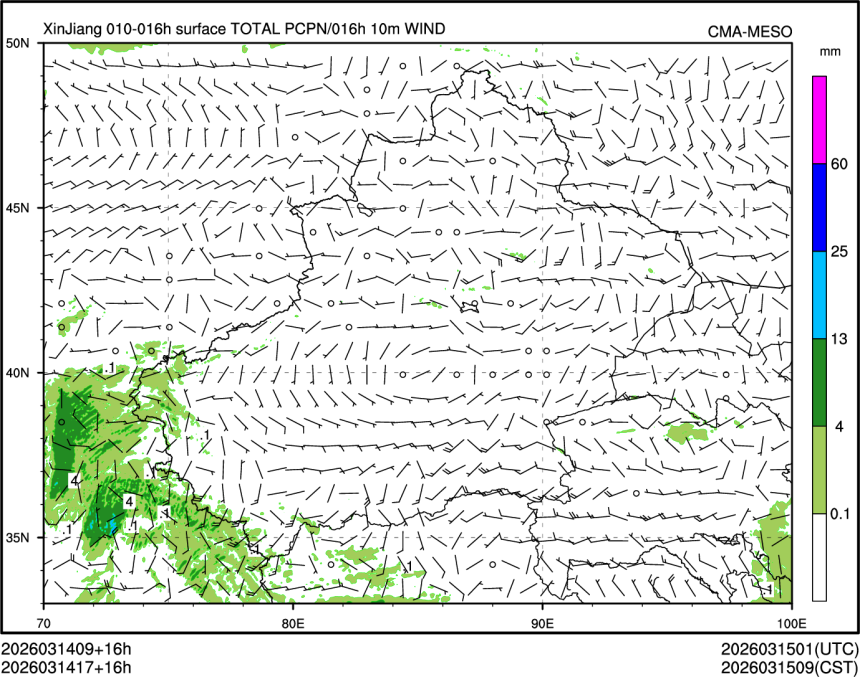 03/14 17时 +016小时