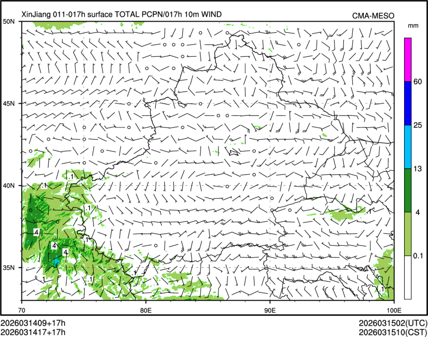 03/14 17时 +017小时