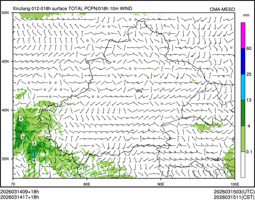 03/14 17时 +018小时