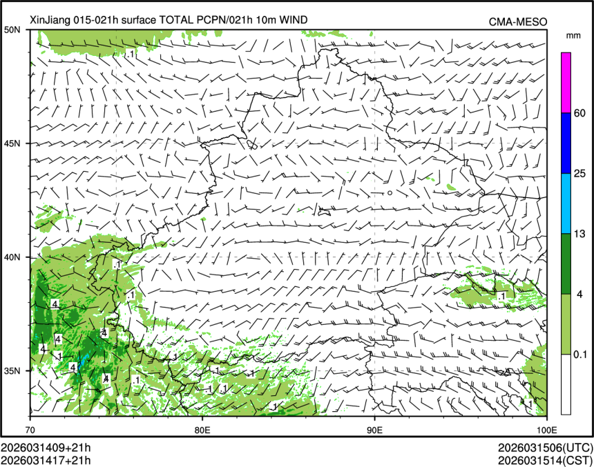 03/14 17时 +021小时