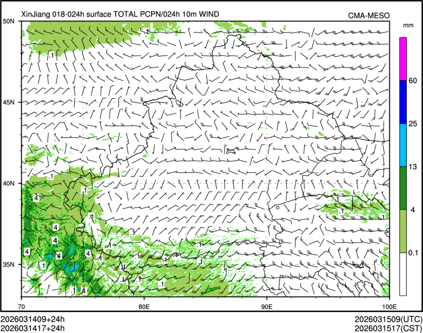 03/14 17时 +024小时