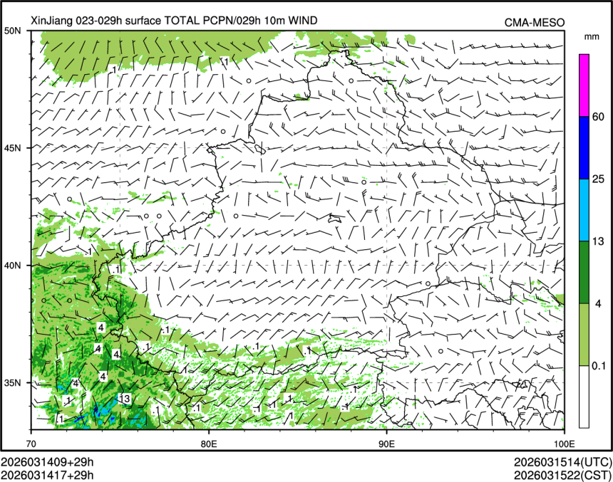 03/14 17时 +029小时