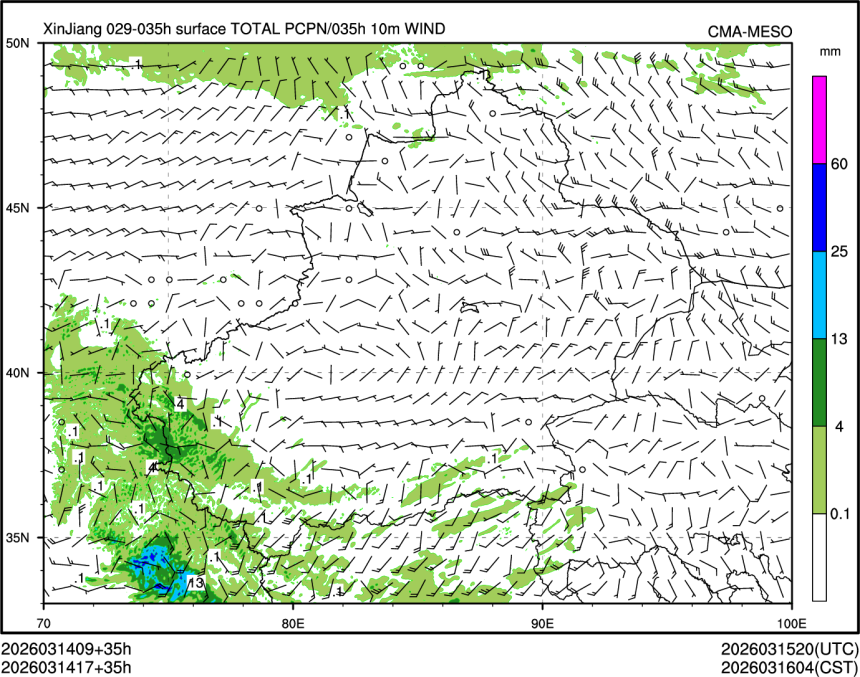 03/14 17时 +035小时