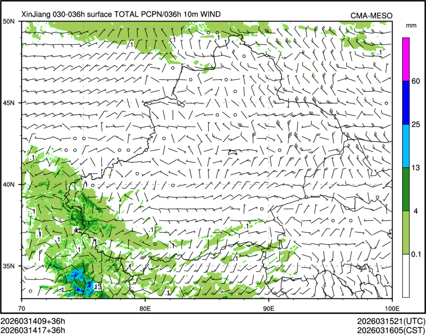 03/14 17时 +036小时