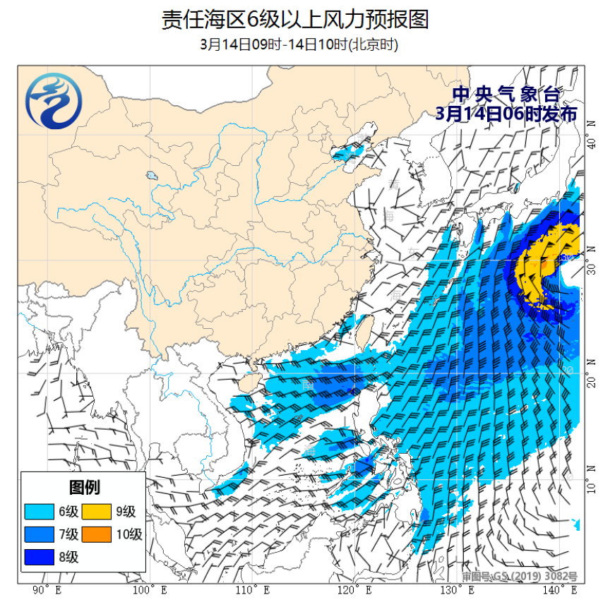 03/14 08时 +002小时