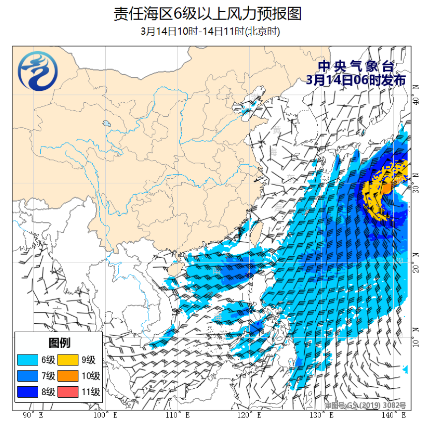 03/14 08时 +003小时