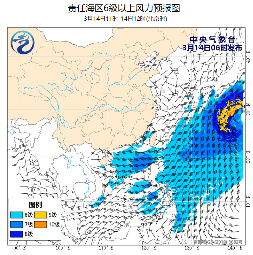 03/14 08时 +004小时