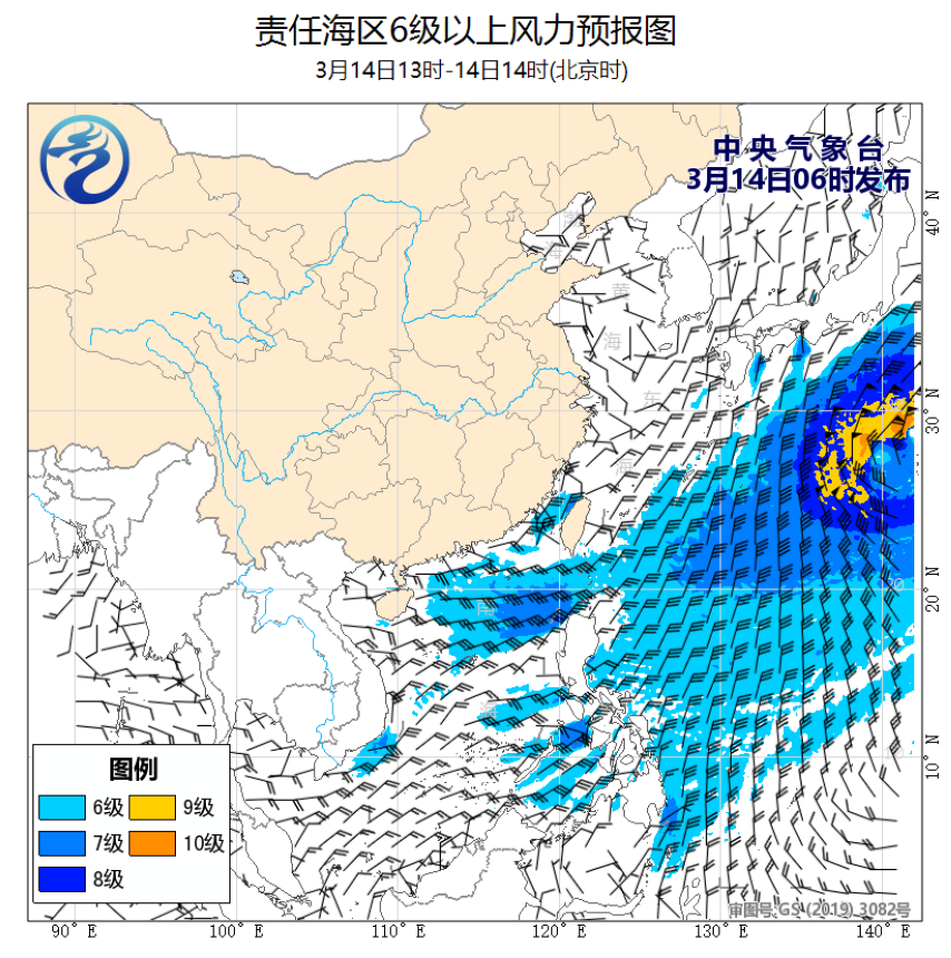 03/14 08时 +006小时