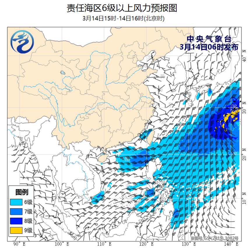 03/14 08时 +008小时