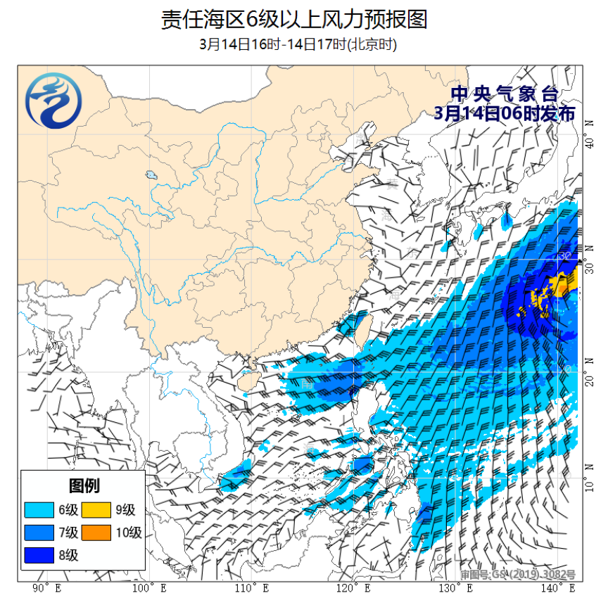03/14 08时 +009小时