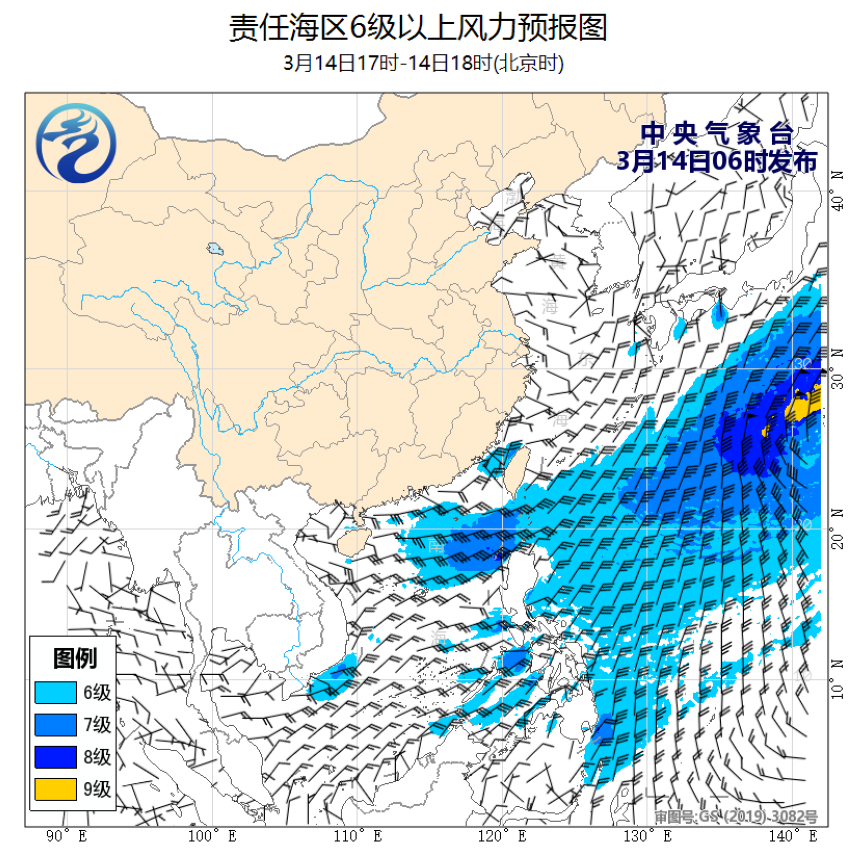 03/14 08时 +010小时