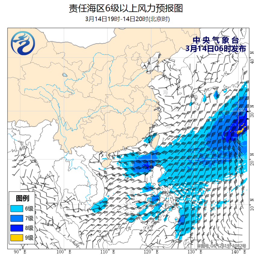 03/14 08时 +012小时