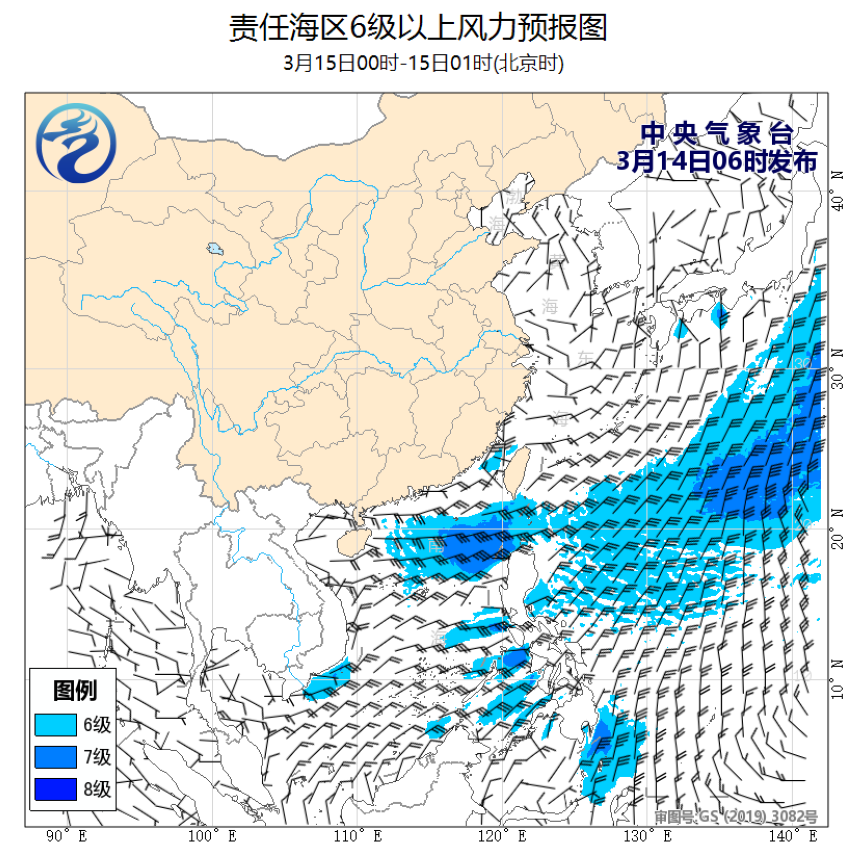 03/14 08时 +017小时