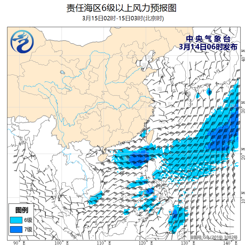03/14 08时 +019小时
