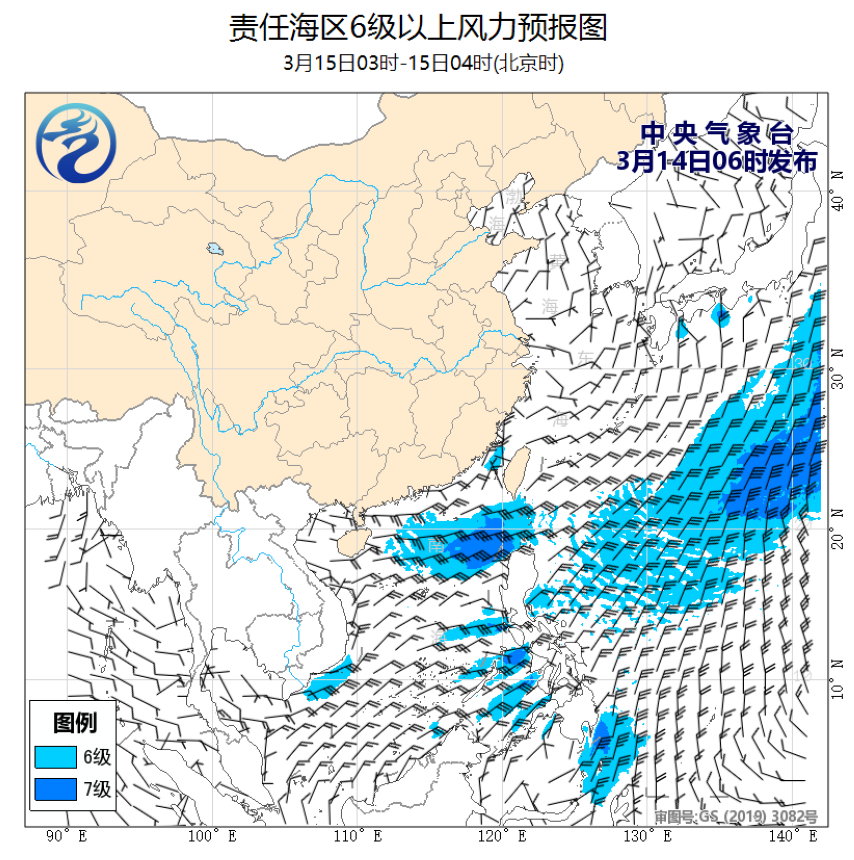 03/14 08时 +020小时