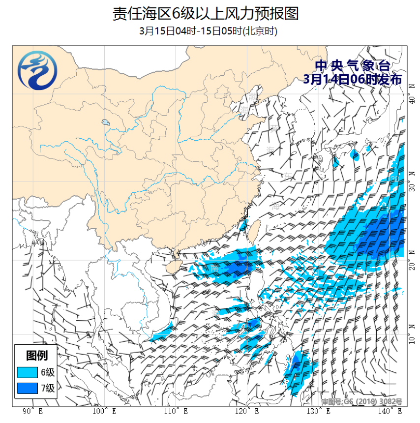 03/14 08时 +021小时