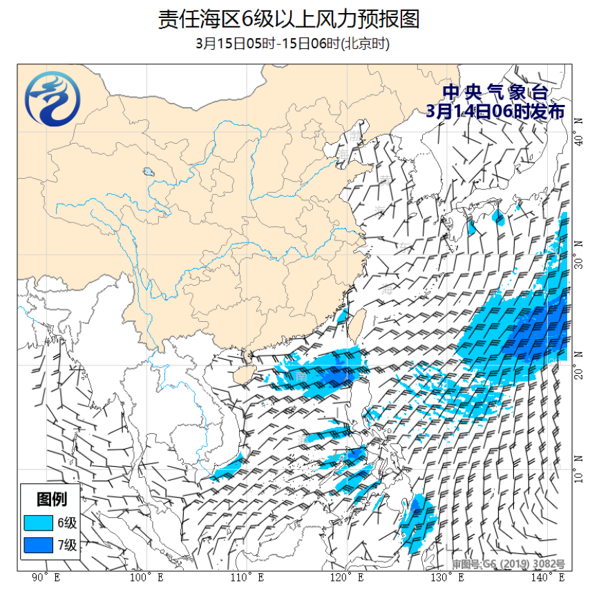 03/14 08时 +022小时