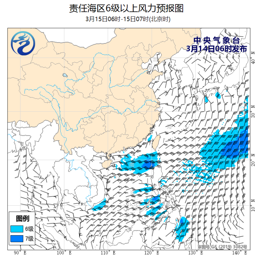 03/14 08时 +023小时