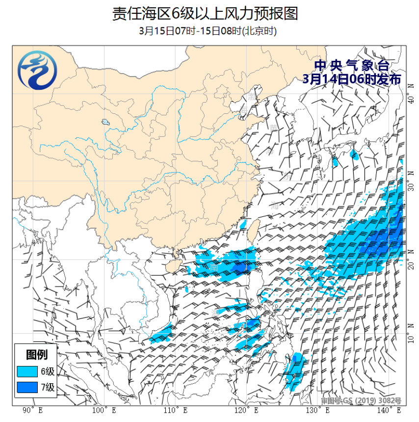 03/14 08时 +024小时
