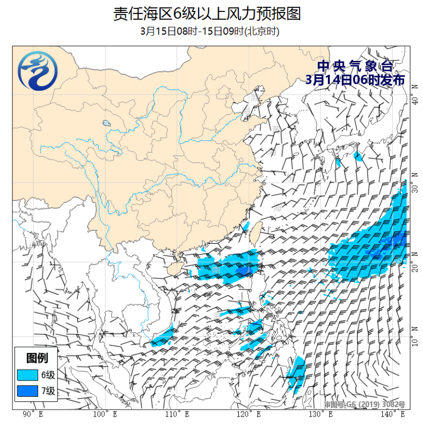 03/14 08时 +025小时