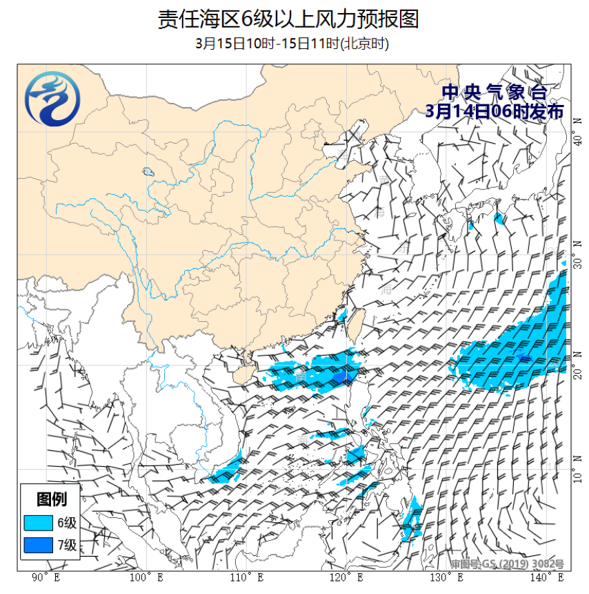 03/14 08时 +027小时