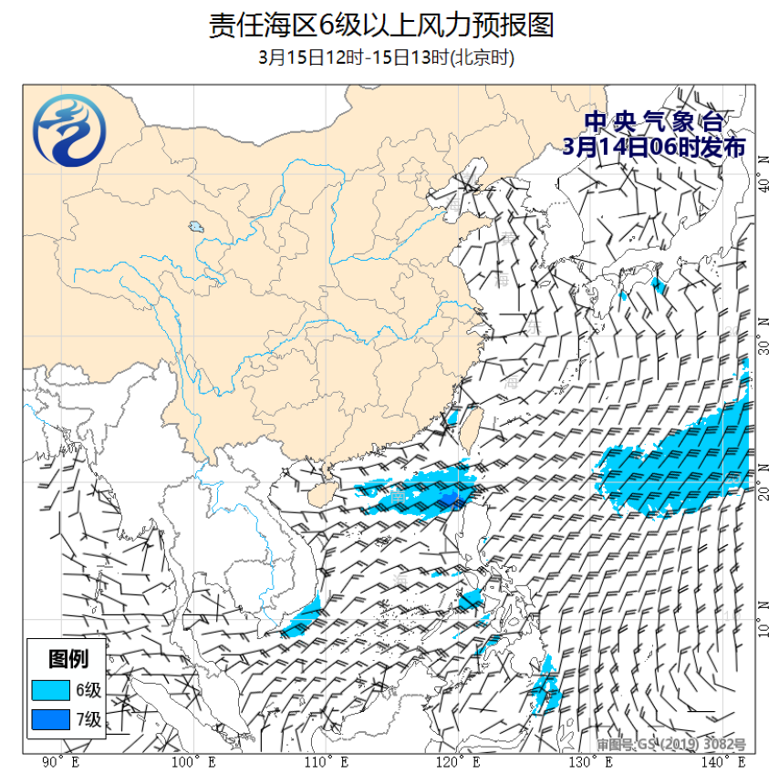 03/14 08时 +029小时