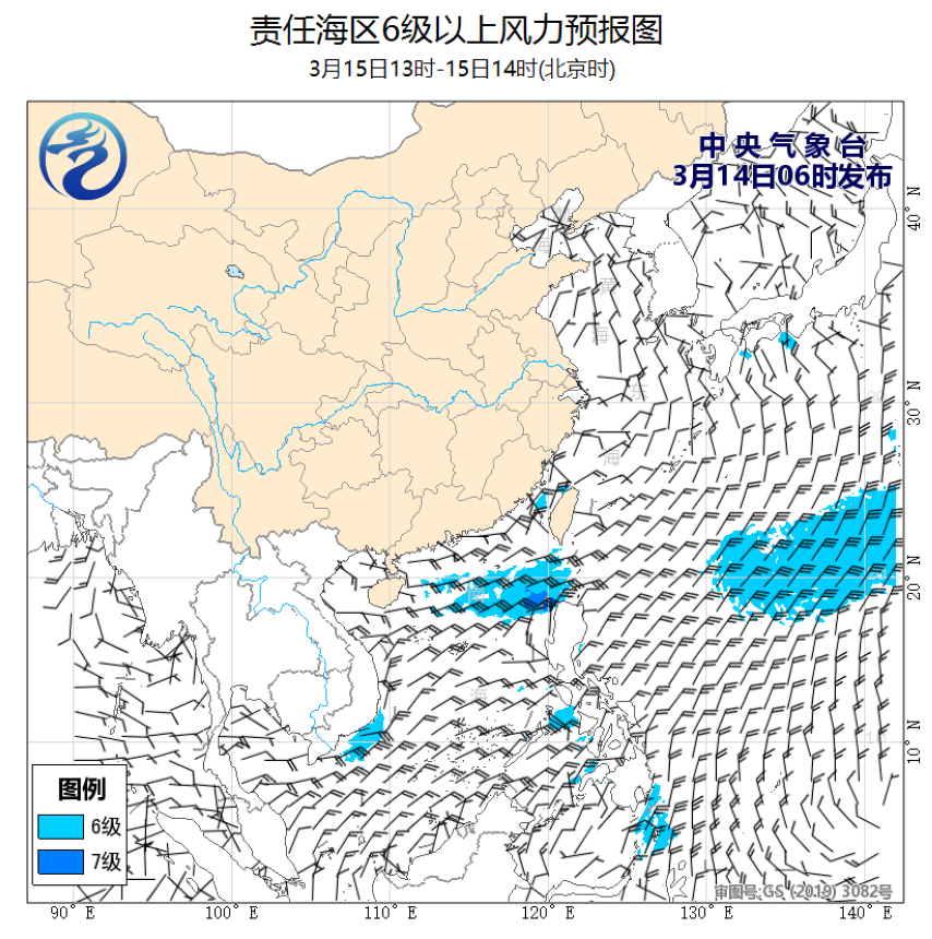 03/14 08时 +030小时