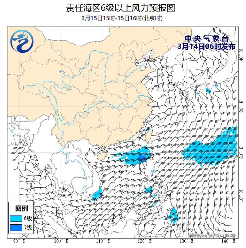 03/14 08时 +032小时