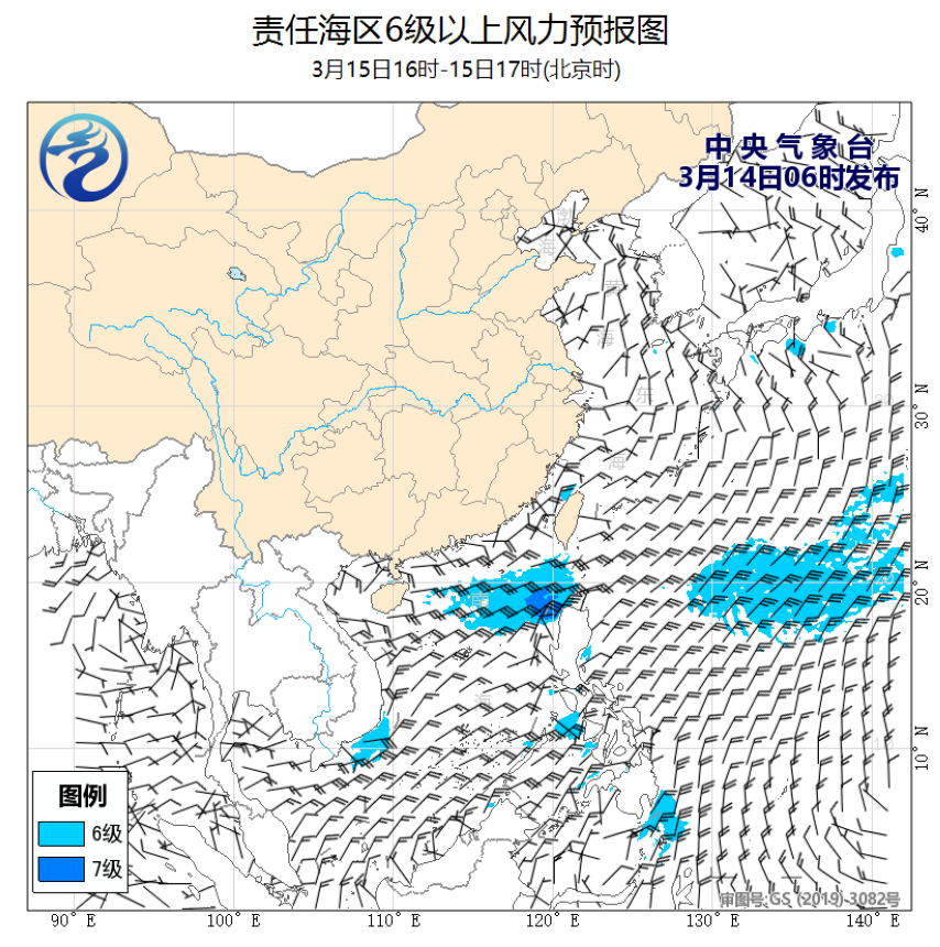 03/14 08时 +033小时