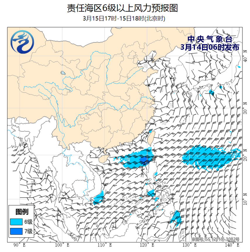03/14 08时 +034小时