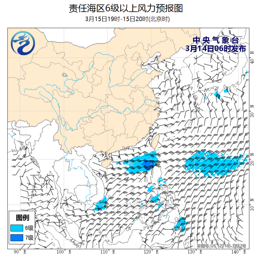 03/14 08时 +036小时