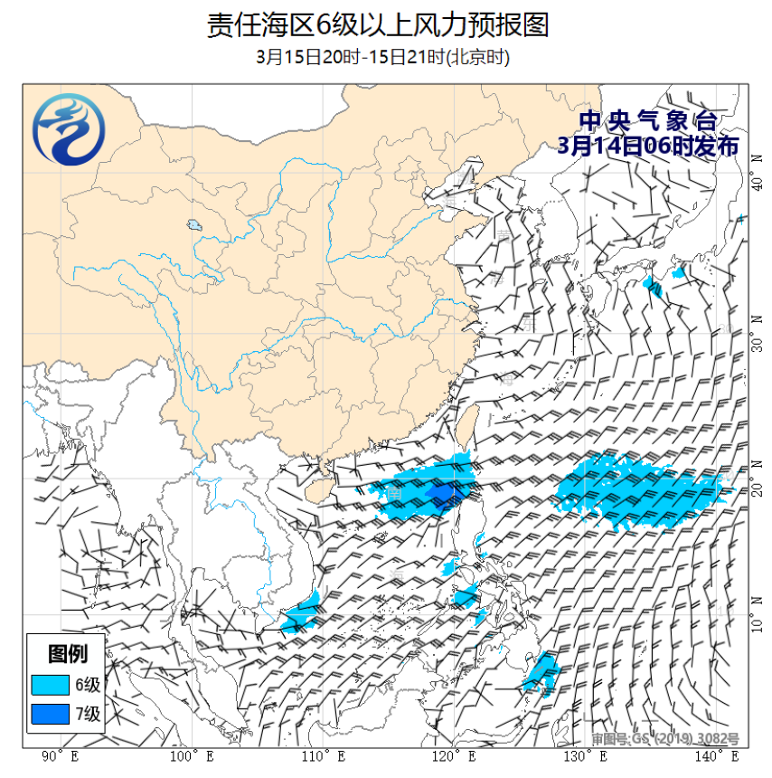 03/14 08时 +037小时