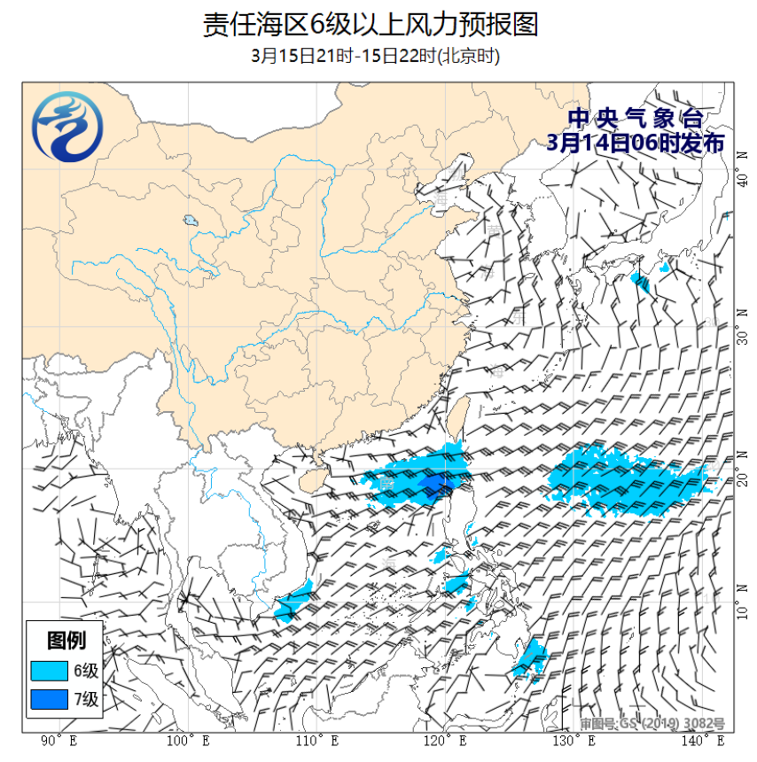 03/14 08时 +038小时