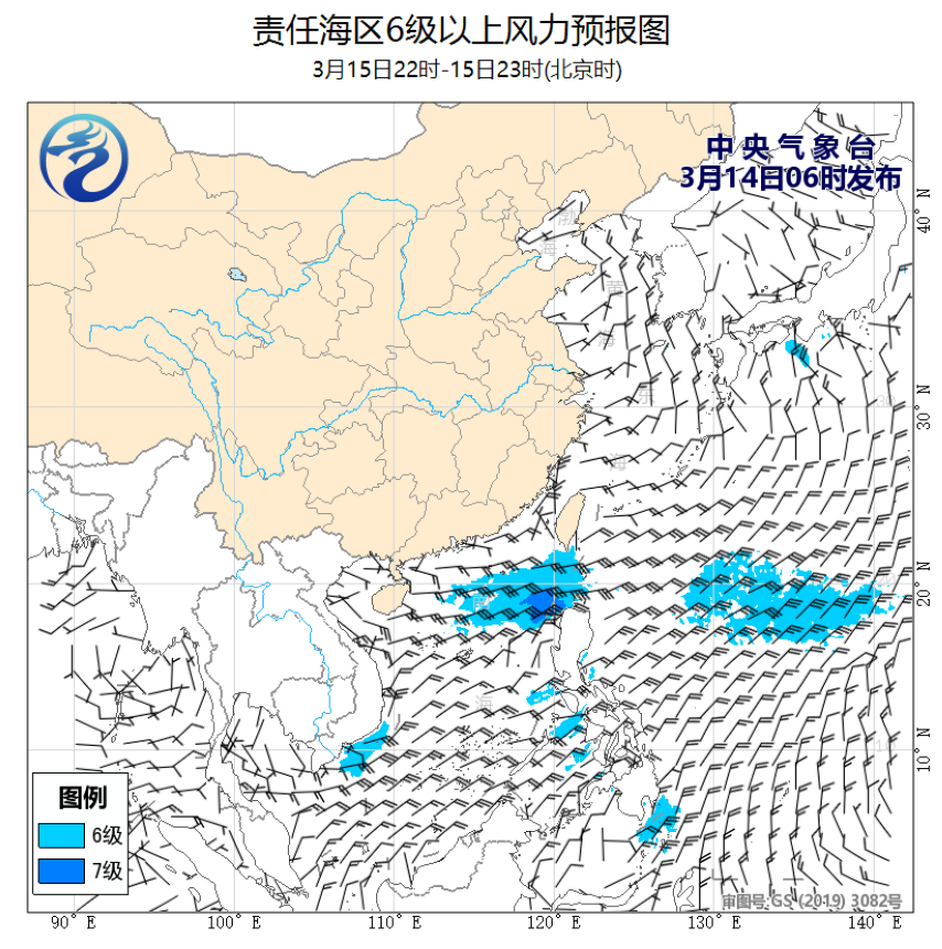 03/14 08时 +039小时