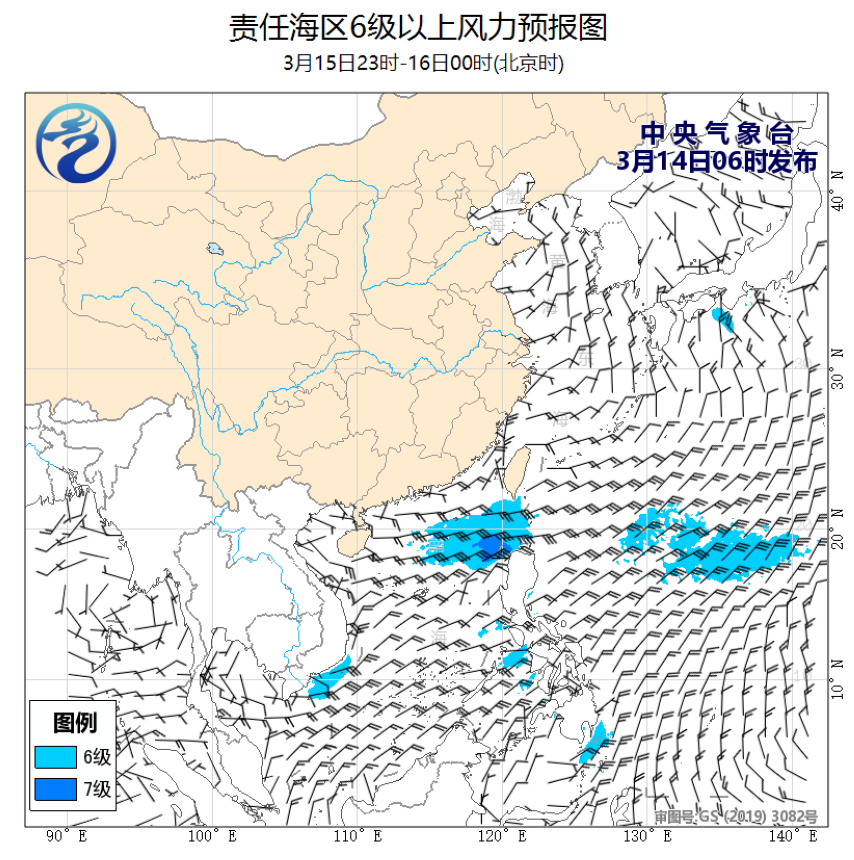 03/14 08时 +040小时