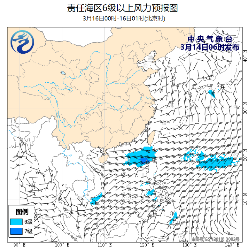 03/14 08时 +041小时
