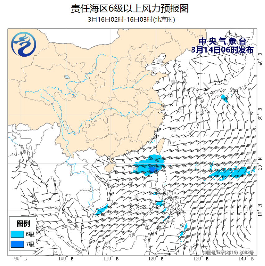 03/14 08时 +043小时