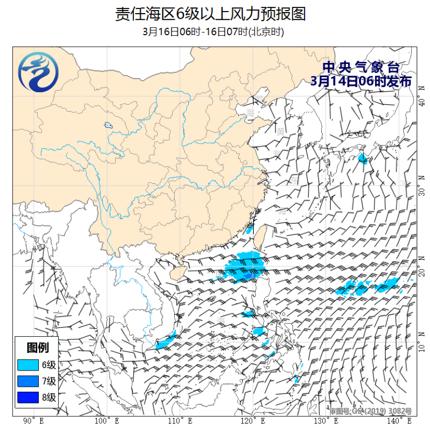 03/14 08时 +047小时