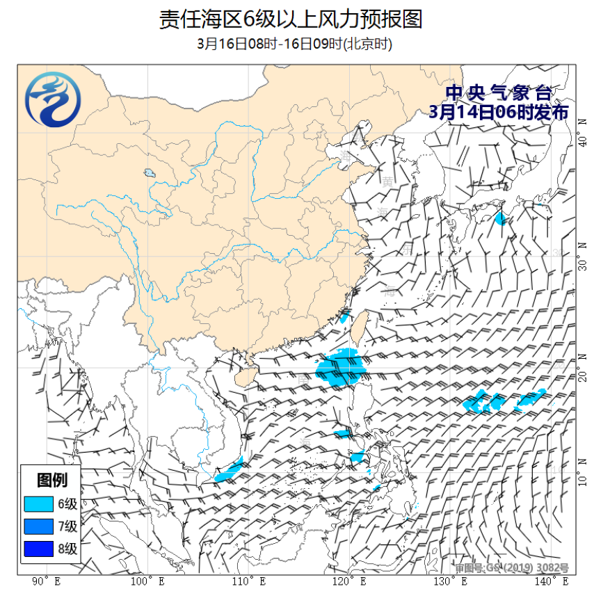 03/14 08时 +049小时