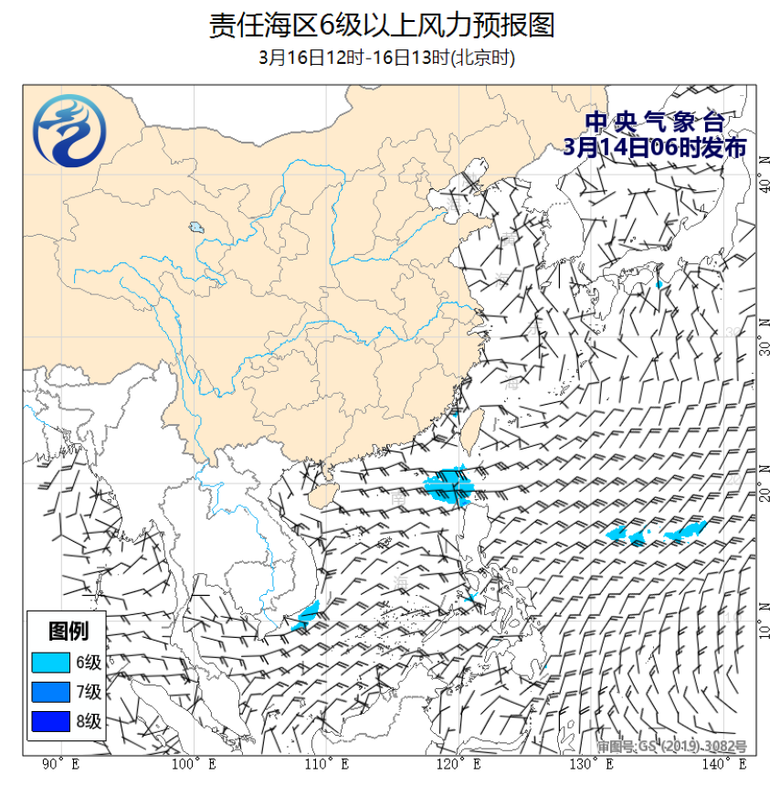03/14 08时 +053小时