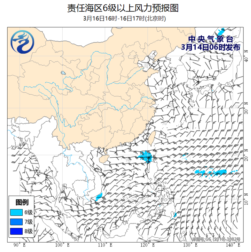 03/14 08时 +057小时