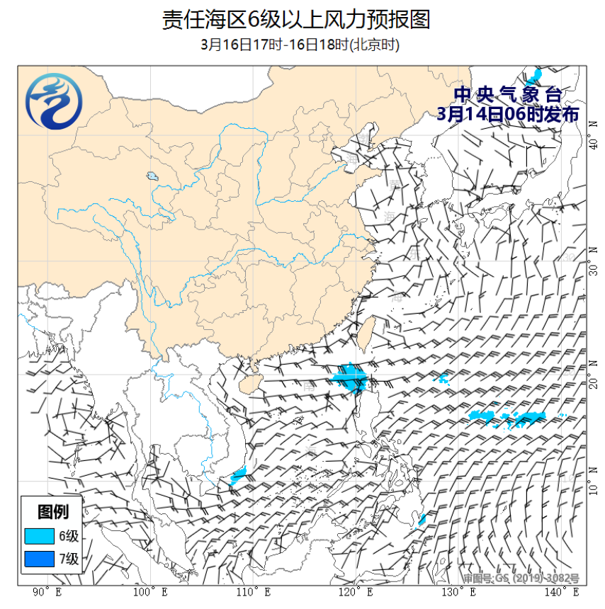 03/14 08时 +058小时