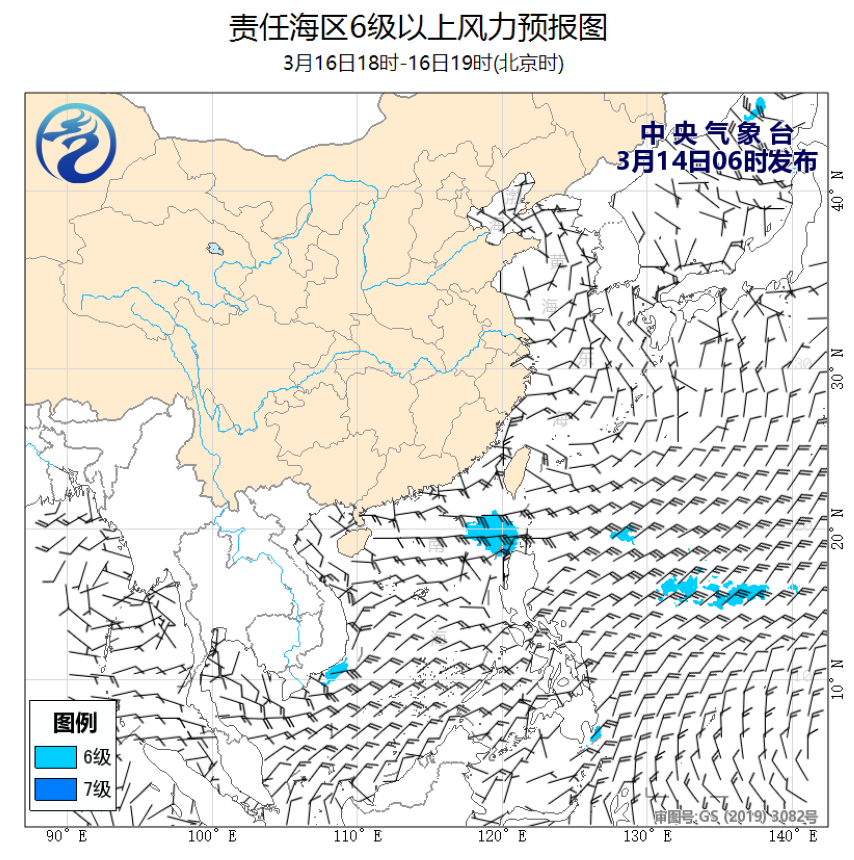 03/14 08时 +059小时