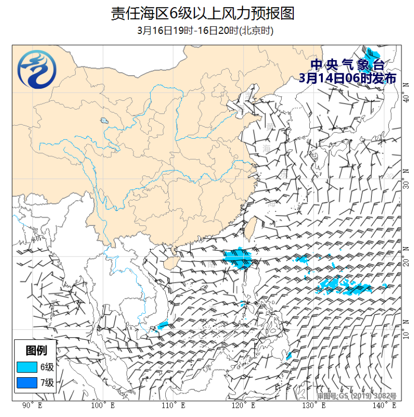 03/14 08时 +060小时