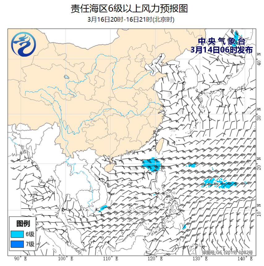 03/14 08时 +061小时