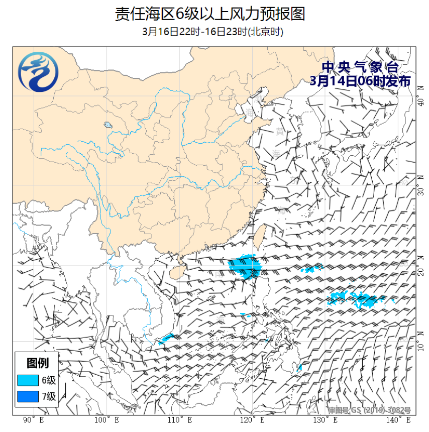 03/14 08时 +063小时