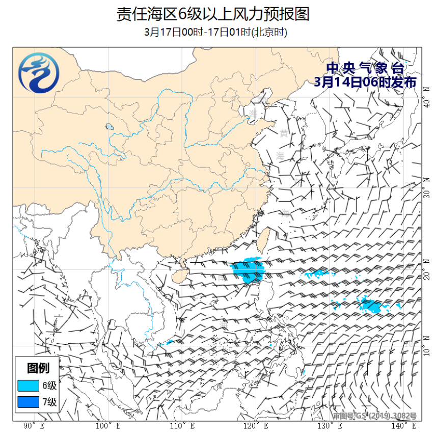 03/14 08时 +065小时