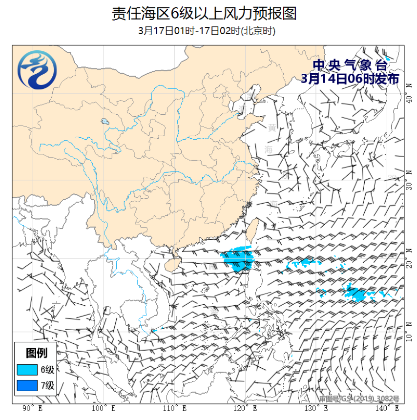 03/14 08时 +066小时
