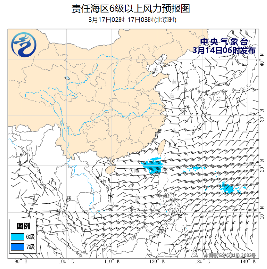03/14 08时 +067小时